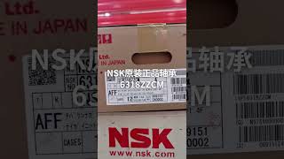 NSK 6318 ZZ CM Genuine and Original NSK brand. fast shipment.