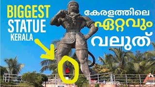 ആരും അറിയാത്ത രഹസ്യം|Hanuman Biggest Statue In Kerala | Ezhimala | Tourism|Kannur | TRAVEL STATION