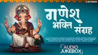 LIVE गणेश भक्ति भजन : गणेश जी के भजन Ganesh Bhajans | Nonstop Ganesh Bhajans | Top Ganesh Song 2025