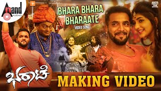 Bharate | Bhara Bhara Bharaate | Making Video | Srimurali | Srileela | Rachitha Ram | Arjun Janya