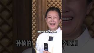 離婚15年，再看孫楠和現任妻子潘蔚，才知當初買紅妹的“精明”