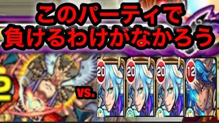 【モンスト】アーキレット降臨！！【天魔の孤城EX】