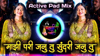 Maji Pari Janu Tu Sundari Janu Tu | Fan Jhalo G Tuza Dj Song | फॅन झालो ग | Active Pad Mix Dj Balaji