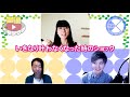 【西村ちなみ】おじゃる丸役の声優がおにぎりを握るとどうなるか！？【フリートーク編】