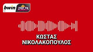 Νικολακόπουλος: Ο παικταράς Ποντένσε & ο Γιόβετιτς πήγαν τον Ολυμπιακό απ' την κόλαση στον παράδεισο