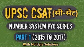 UPSC CSE CSAT Number System (संख्या पद्धति) PYQ series Part 1 (2015 to 2017)