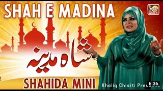 Shah e Madina | Shahida Mini | Naat | Khaliq Chishti Present | HD VEDIO