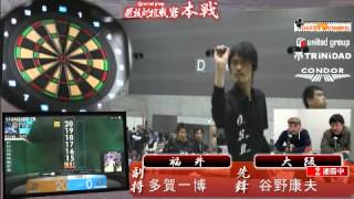 【砦2012】大阪代表vs福井代表 準決勝第二試合【全国大会】