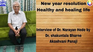 NEW YEAR RESOLUTION HEALTHY AND HEALING LIFE - INT OF DR. NARAYAN HEDE BY DR.SHAKUNTALA BHARNE