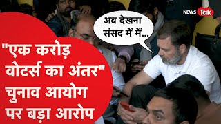 Rahul Gandhi के लिए गजब बोल गए BPSC अभ्यर्थी, राहुल के ऐलान पर बोल दी बड़ी बात | Video Viral