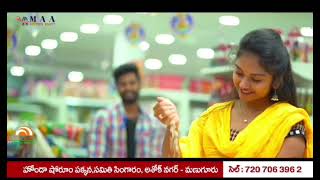 MANUGURU NEW HYPER MART