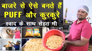 Millets (बाजरा)  से ऐसे तैयार होते हैं Testy और Healthy PUFF \u0026 Kurkure || Unique Farming