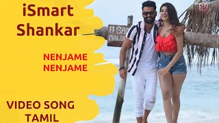 Nenjame Nenjame Song | iSmart Shankar | Ram Pothineni, Nidhhi Agerwal & Nabha Natesh | R K Music