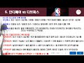 토토부장 농구 토토 프로토 승5패 nba 분석