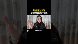 【同步对方手机聊天记录】软件可以同步查看老婆的微信历史聊天记录—监控微信：75065019