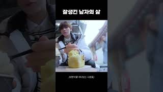 [TXT/태현] 가던 길도 멈추고 쳐다보게 만드는 태현이의 잘생김