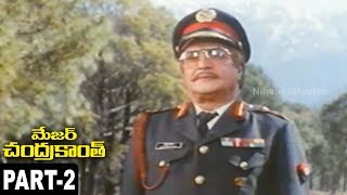 Major Chandrakanth Full Movie Part  || N T Rama Rao, Mohan Babu, Ramya Krishna