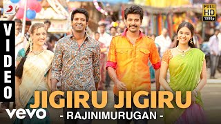 Rajinimurugan - Jigiru Jigiru Video | Sivakarthikeyan ,Keerthi | D. Imman