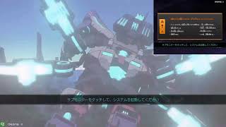 星翼  アムネット五反田】