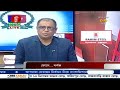 নির্বাচন বিষয়ক বিশেষ টকশো election express পর্ব 98 banglavision news 2018