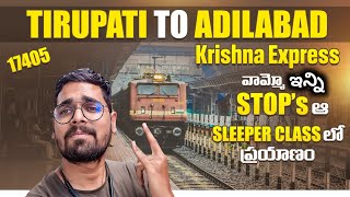 Sleeper Class లో ప్రయాణం || Tirupati To Adilabad || Krishna Express Train Vlog | Telugu Train Vlogs