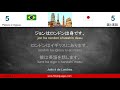 curso de japonês para iniciantes 100 aulas completo