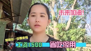 越南贫穷单亲家庭辛酸史，妹妹退学打工供姐姐读完大学，含泪看完