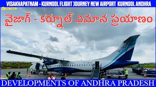 Vizag - Kurnool Flight Journey | New Airport In Kurnool | Andhra Developments | Vlog | Kiran Tummala