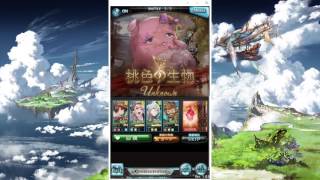 【グラブル】ぴにゃこら狂騒曲（EX）脳筋周回できたランク79奴