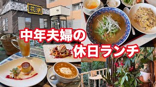 【福井県鯖江市ランチ】中華料理花湖/gueenparlourベルベール　【方言：ハイブリッド福井弁】