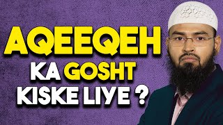 Aqeeqeh Ka Gosht Kiske Liye? By @AdvFaizSyedOfficial