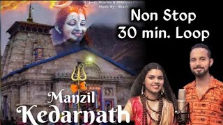 Manzil Kedarnath..( Non Stop Loops ) Abhilasha Panda, Jeetu Sharma # DEV BHAKTI OR SHKTI 🙏
