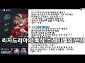 세나2 필수 육성 유닛 추천 템세팅까지 이것들 희귀 고급만 육성해도 시나리오 레이드 할 수 있습니다 세븐나이츠2