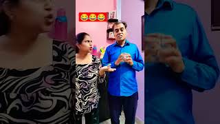 बीवी किसी की गायब क्यों मेरे पति परेशान 😳 #comedy #patipatni #becharapati