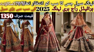 Bridal Lehenga💃 Qimat sirf 1350 |Indian Raj Bari Designer Lehenga| 2025Ki Collection |Cod Available|