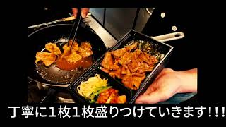 肉弁プロモーション動画