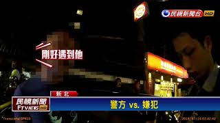 吃宵夜變吃鋁棒 男子逛街遇債主遭圍毆－民視新聞