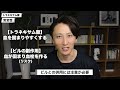 【注意】薬局で市販のトラネキサム酸を購入する方法を薬剤師が詳しく解説します【トランシーノ】