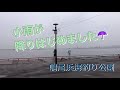 水面高活性！！鳴尾浜海釣り公園fishingmax武庫川店