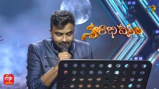 Punnami Ratri Song | Hemachandra Performance | Swarabhishekam | 17th July 2022 | ETV Telugu