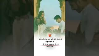 🥰New Love Status 💖 Romantic Video Status 💕 Hindi Romantic Love Song 🔴 New WhatsApp Status #shorts