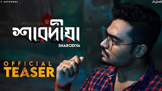 Sharodiya (শারদীয়া) | Official Teaser | Monojit D \u0026 Anumoy M | Bikram BKG | Daffodils Productions