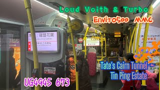 [ISL8/Voith] “Loud Voith \u0026 Turbo” Enviro500 MMC UG4945 673 Tate's Cairn Tunnel → Tin Ping Estate