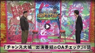 にけつッ 2024年06月13日 内容千原ジュニアとケンドーコバヤシによる二人だけの喋り番組打ち合わせや台本は一切ありません出演ケンドーコバヤシ千原ジュニア