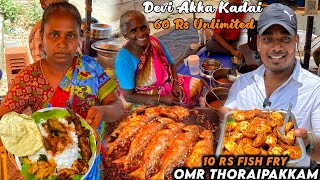 60 Rs Unlimited Fish Meals-Devi akka kadai |Omr Thoraipakkam| Danniesh Vlogs