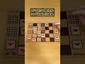 【ハサめば取れる】横にしか動けないカニ ボードゲーム ムーブ えびかに将棋 shorts