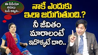 MVN Kashyap about Preethi Srinivasan Life Story | Power of Perspective | Best Inspirational Video