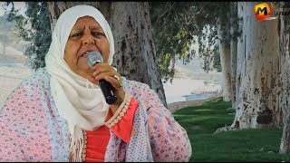 FATIMA EL GUERCIFIA -  chouf nmar - جديد فاطمة الجرسيفية 2018