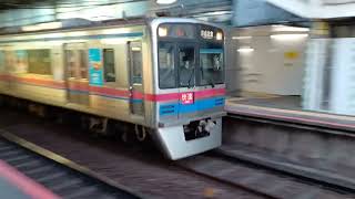 京成3700形3800番台後期3858編成桃園MRTラッピングトレイン75K京成本線快速京成佐倉行き京成立石駅(KS49)通過