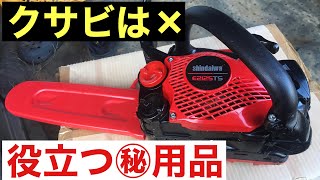 現場で使えるのはクサビではなくアレだった